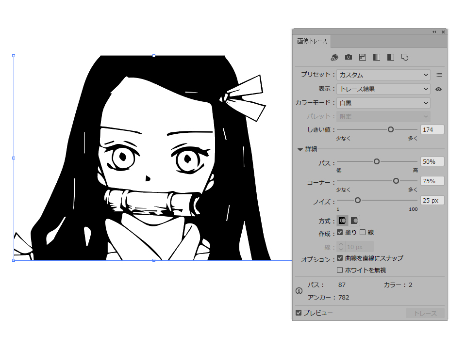 イラストレーターで画像トレース